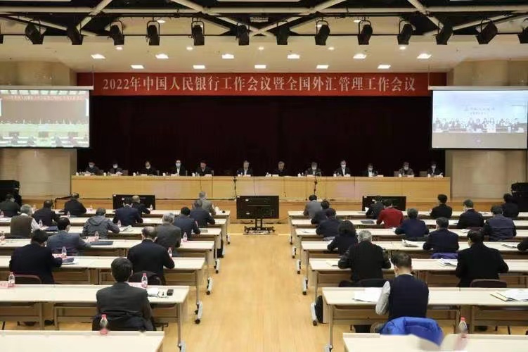 定调！住建部再次明确2022年房地产发展方向_中国网地产